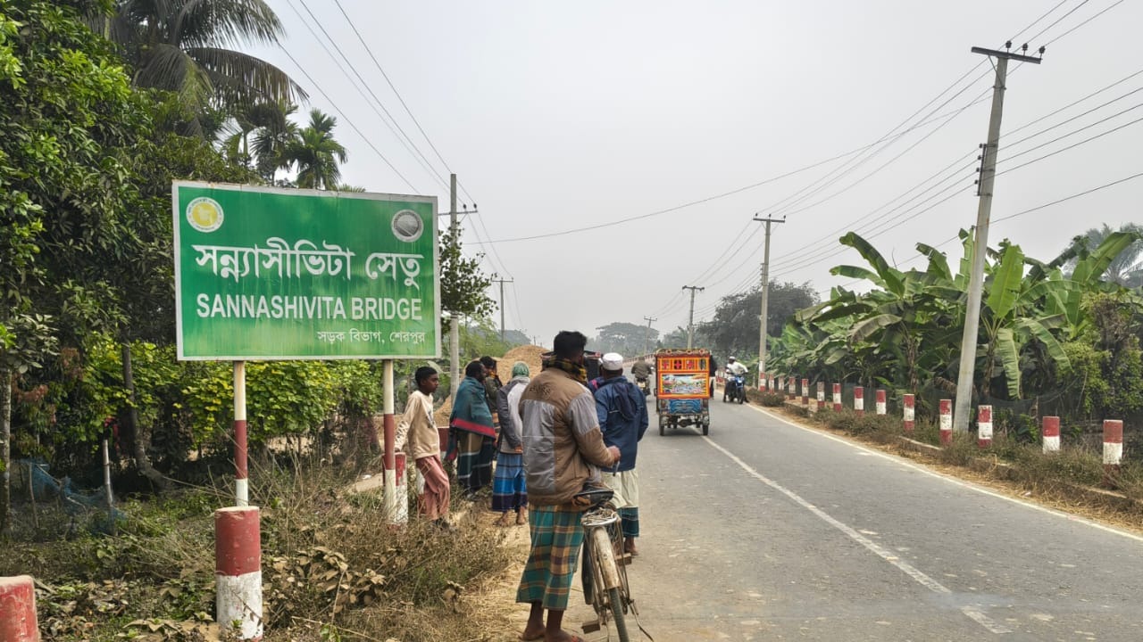 নালিতাবাড়ীর সন্ন্যাসীভিটা ব্রিজ এলাকায় মাহিন্দ্রা ট্রাক্টরের চাপায় এক নারী নিহত হয়েছেন