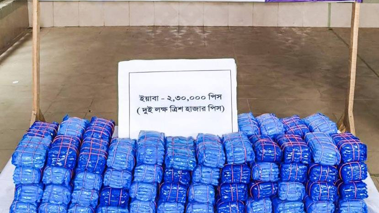 নৌবাহিনীর অভিযানে টেকনাফে ২ লাখ ৩০ হাজার পিস ইয়াবা জব্দ