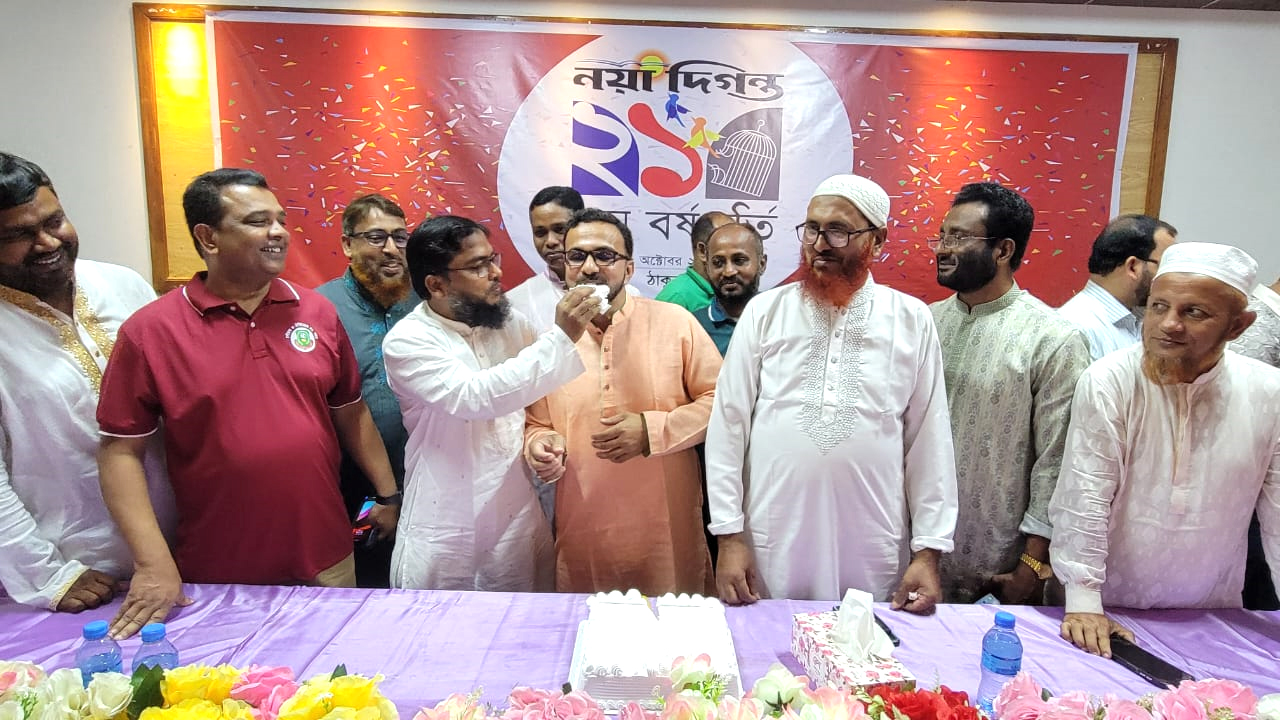 ঠাকুরগাঁওয়ে নয়া দিগন্তের বর্ষপূর্তি উদযাপন