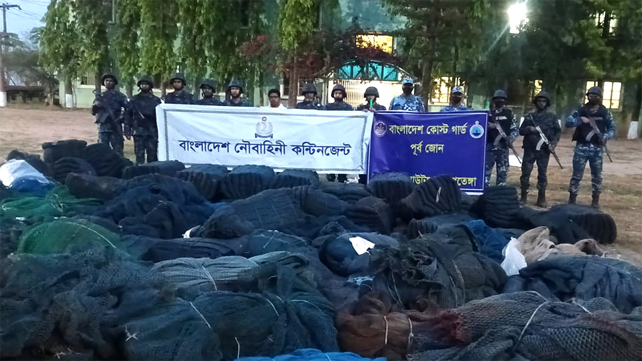 উদ্ধারকৃত জাল