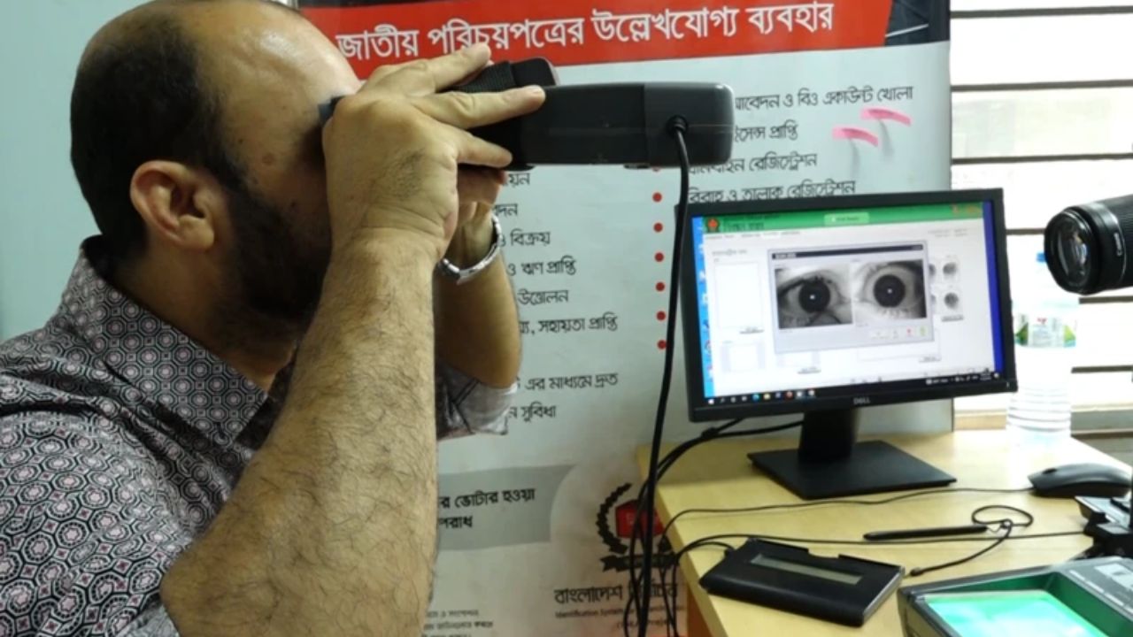 অতীতে এনআইডির তথ্য ফাঁসের ঘটনা ঘটতে দেখা গেছে