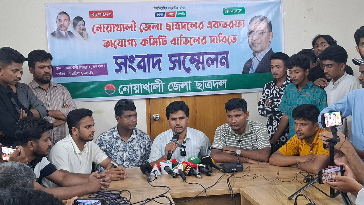 পদবঞ্চিত ছাত্রদল নেতাকর্মীদের সংবাদ সম্মেলন