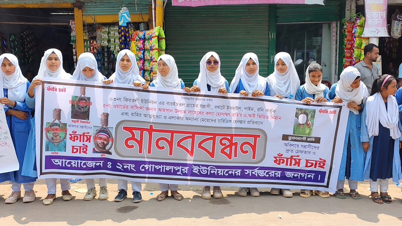 নোয়াখালীতে বখাটের এআই ভিডিওর অপপ্রচারে প্রাণ গেল স্কুলছাত্রীর