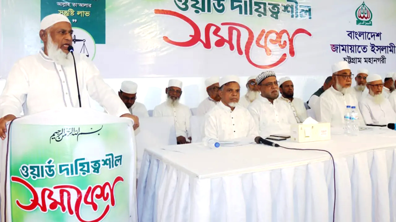 বক্তব্য রাখেন মুহাম্মদ নজরুল ইসলাম