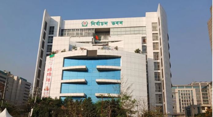 নির্বাচন ভবন