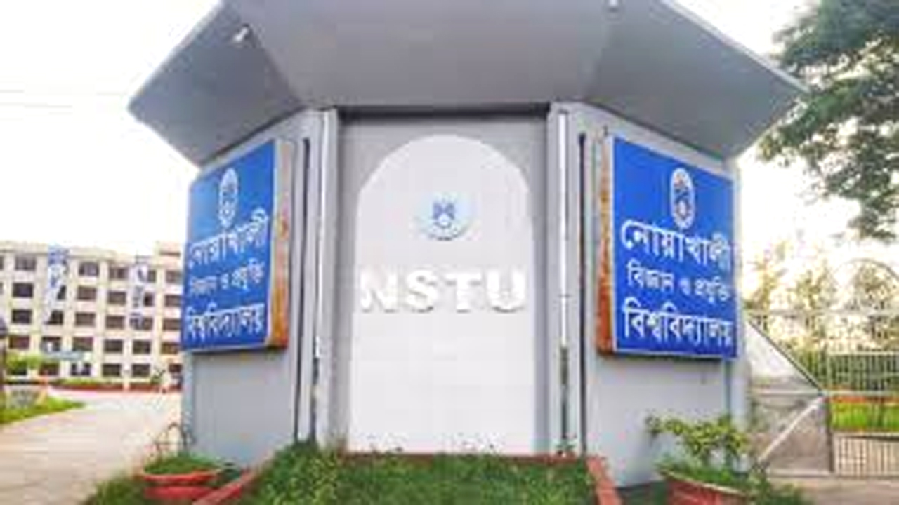 নোয়াখালী বিজ্ঞান ও প্রযুক্তি বিশ্ববিদ্যালয়