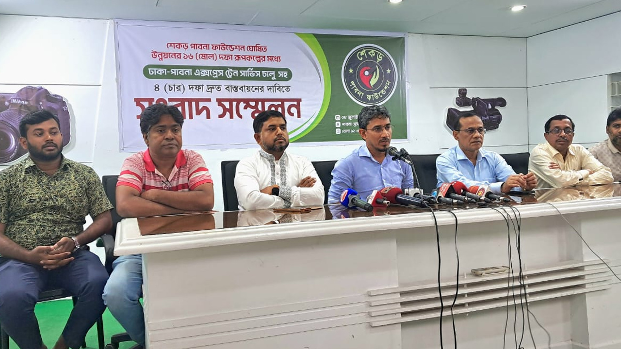 বিভিন্ন দাবিতে শেকড় পাবনা ফাউন্ডেশনের সংবাদ সম্মেলন
