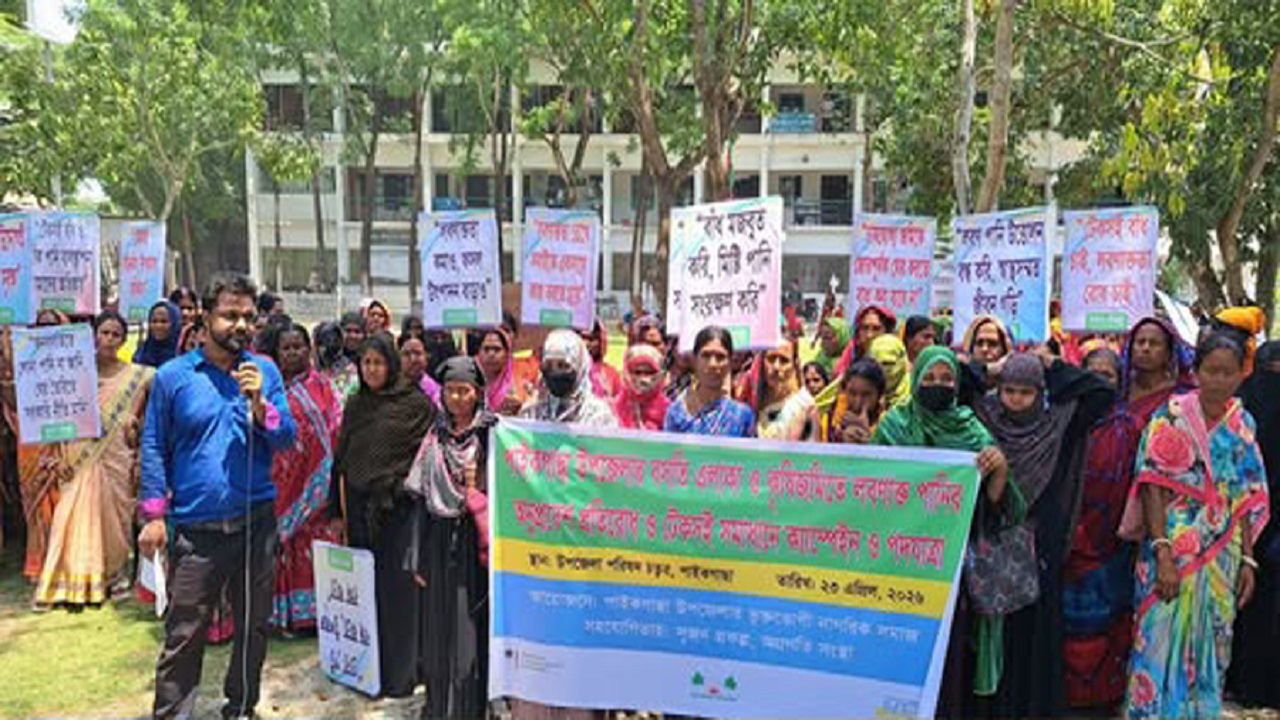 পাইকগাছায় লবণাক্ত পানির অনুপ্রবেশ প্রতিরোধে ক্যাম্পেইন ও র‌্যালি