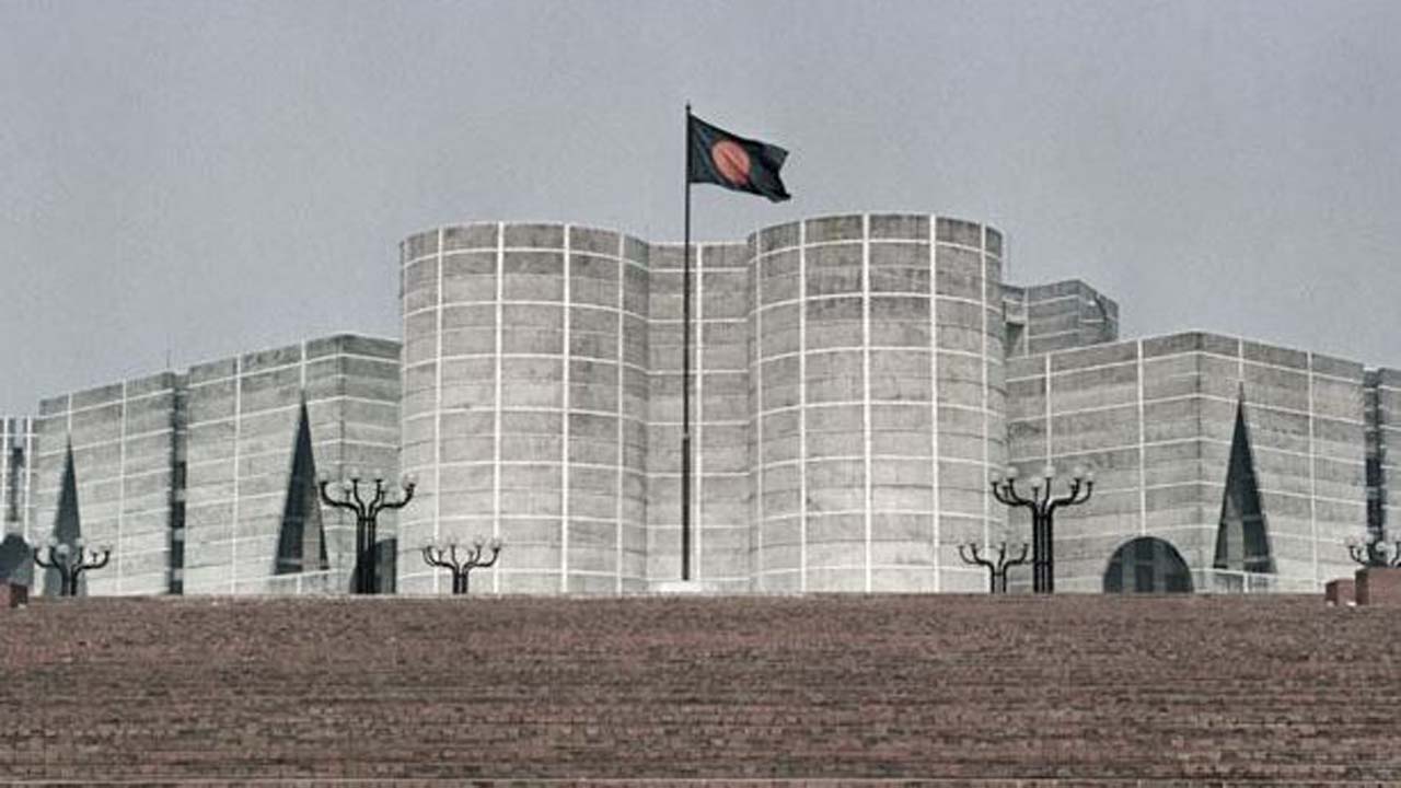 জাতীয় সংসদ