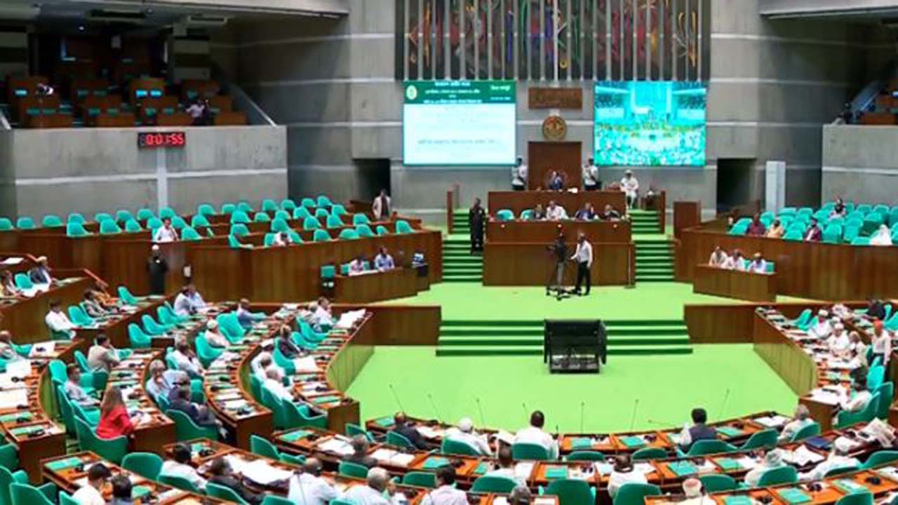 জাতীয় সংসদ