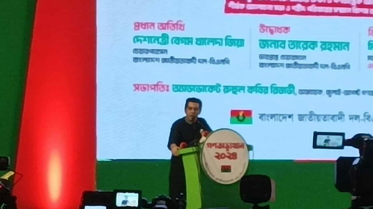 বক্তব্য দিচ্ছেন ব্যারিস্টার আন্দালিব রহমান পার্থ