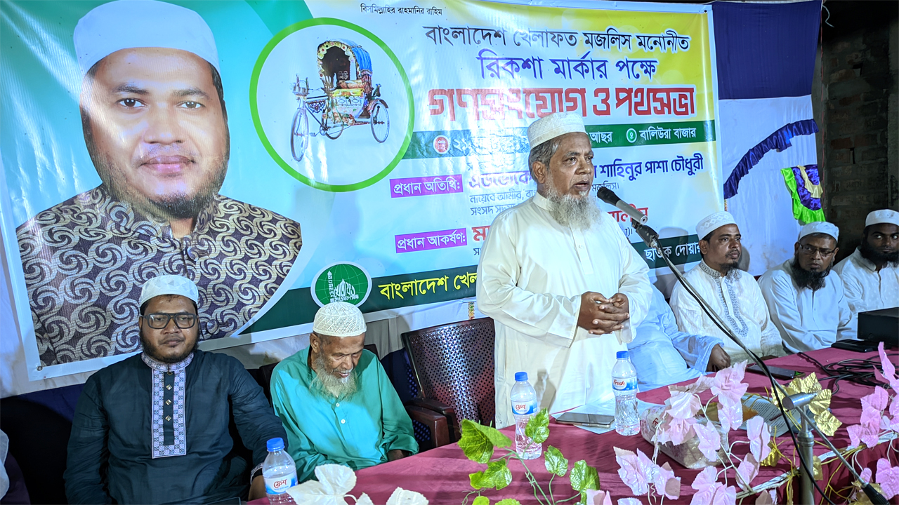 বক্তব্য রাখেন শাহিনুর পাশা চৌধুরী