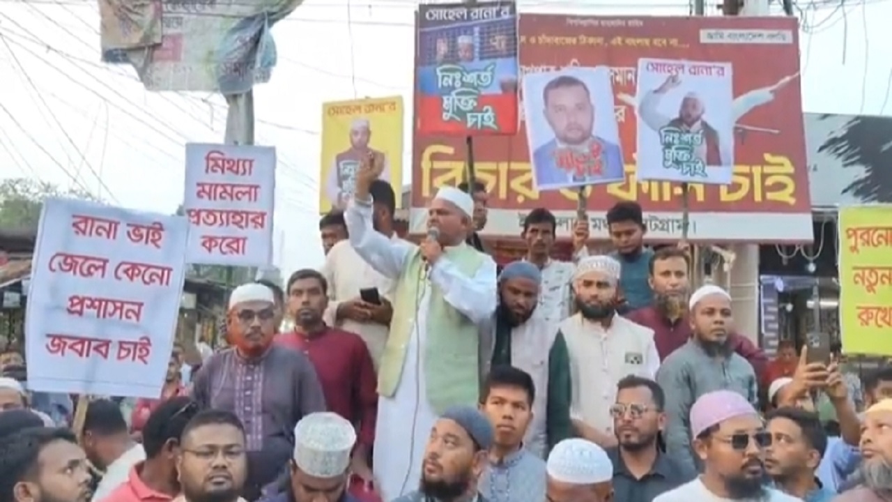পাটগ্রাম পৌর আমির সোহেল রানাকে গ্রেফতারের প্রতিবাদে জামায়াতের বিক্ষোভ