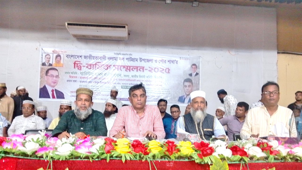 জাতীয়তাবাদী ওলামা দলের দ্বিবার্ষিক সম্মেলনে অতিথিরা