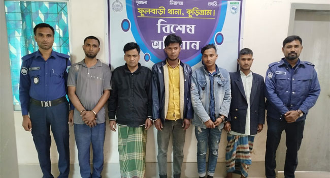 ফুলবাড়ীতে গৃহবধূকে গণধর্ষণের অভিযোগে ৫ জনকে গ্রেফতার করা হয়েছে।