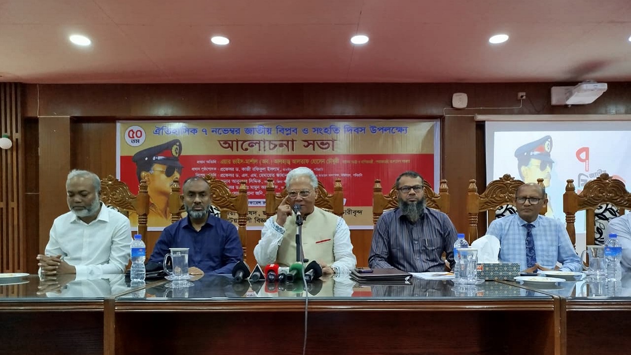 পটুয়াখালী বিজ্ঞান ও প্রযুক্তি বিশ্ববিদ্যালয়ে আলতাফ হোসেন চৌধুরী