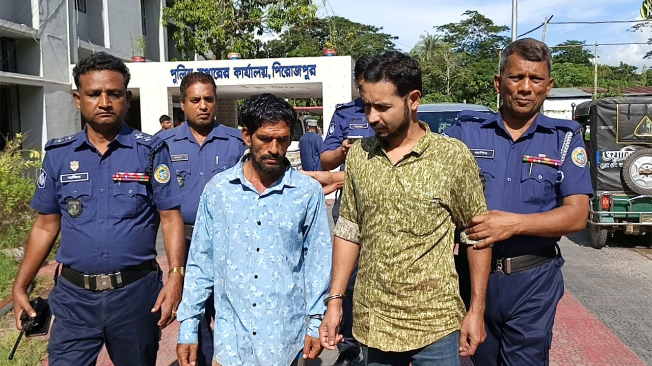 পিরোজপুরে ধর্ষণ ও ভিডিও ছড়ানোর অভিযোগে গ্রেফতার মো: জাহিদ (৪০) ও মো: জিয়াউল ইসলাম জিহাদ (৩২)