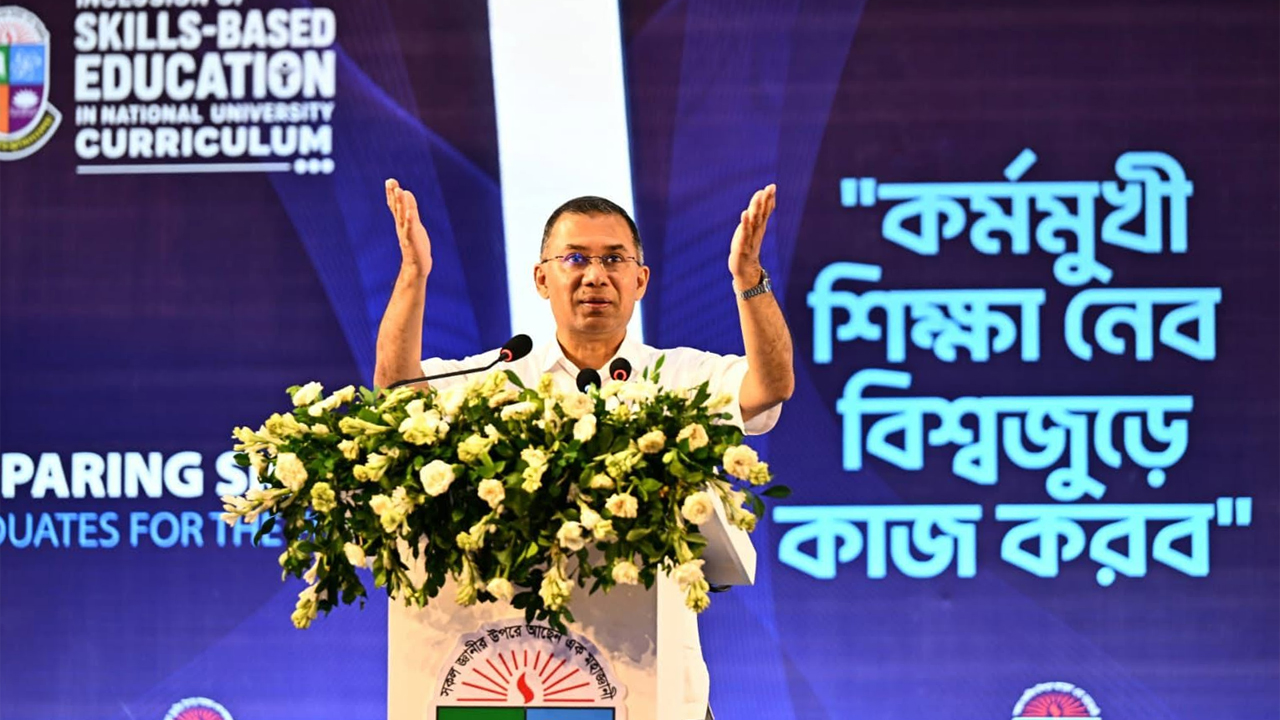 প্রধানমন্ত্রী তারেক রহমান