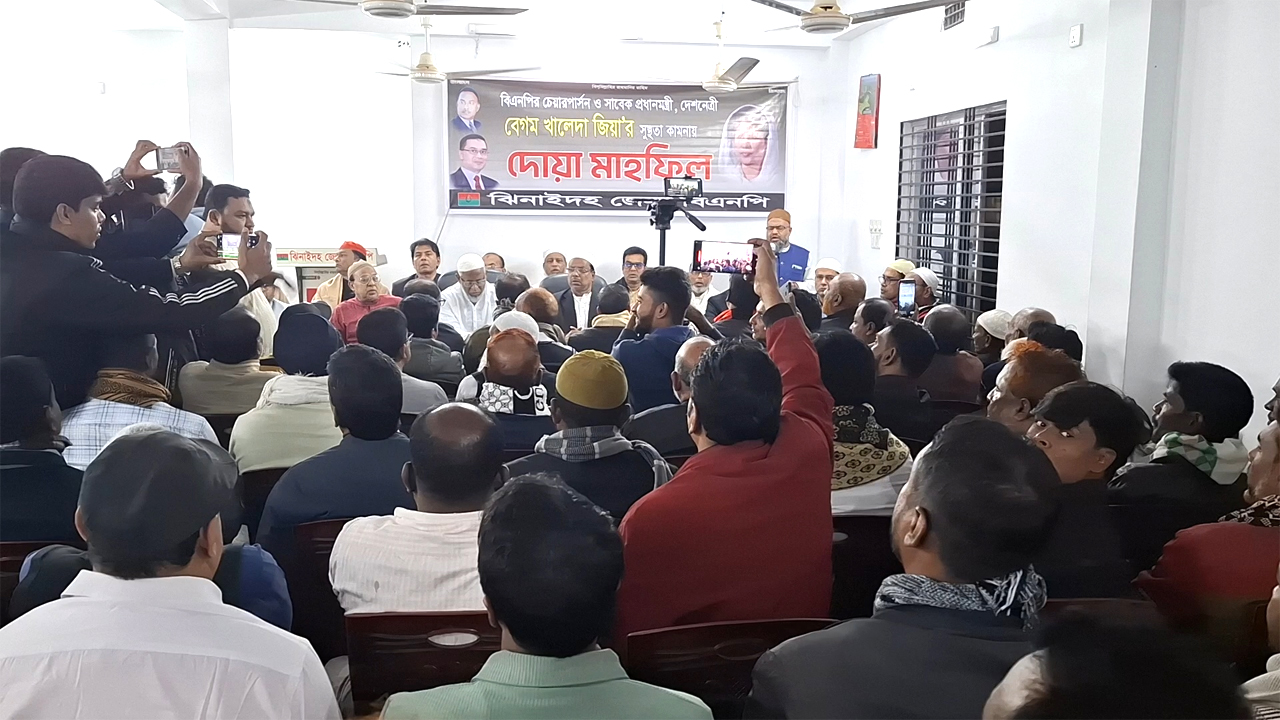 খালেদা জিয়ার সুস্থতা কামনায় দোয়া মাহফিল