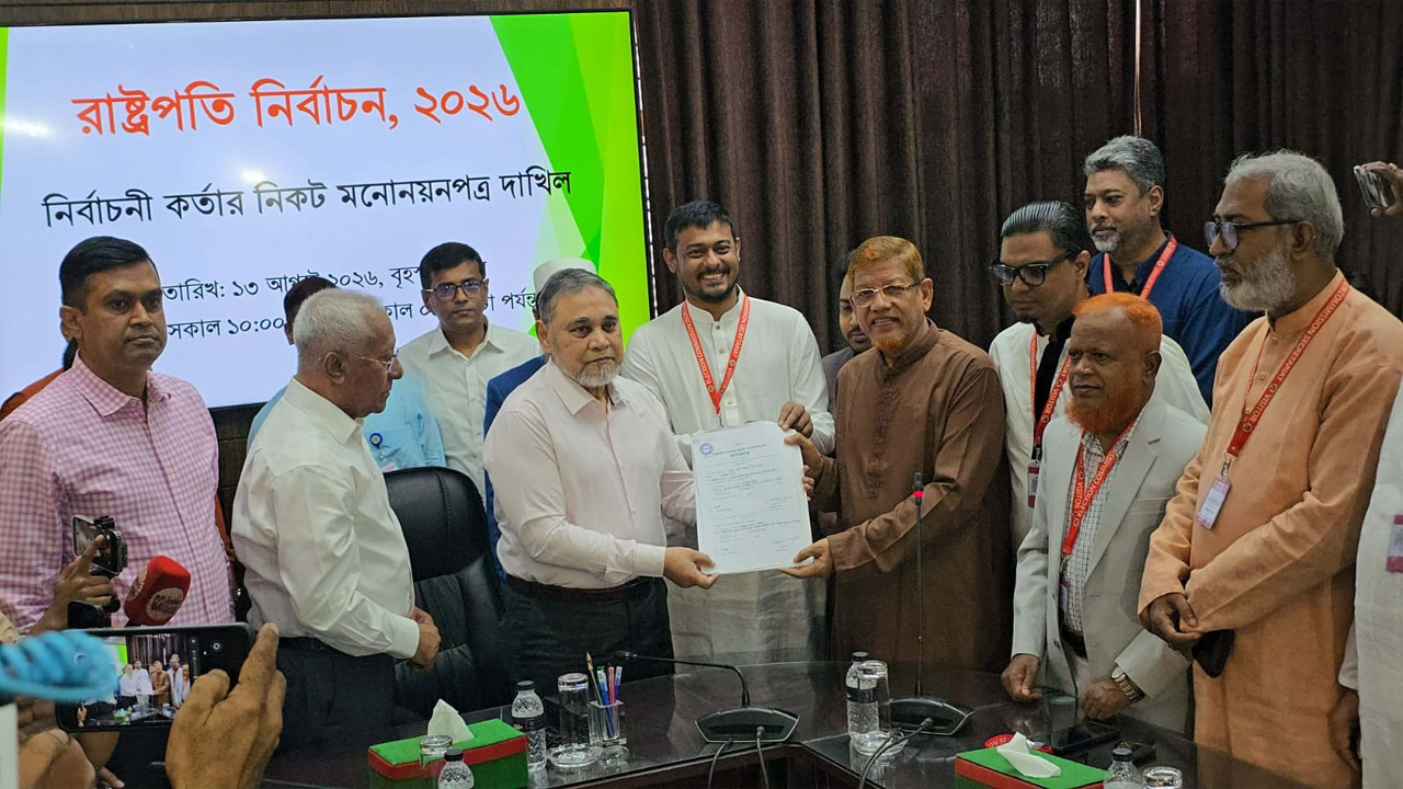 রাষ্ট্রপতি নির্বাচনে ড. কর্নেল (অব.) অলি আহমদের মনোনয়নপত্র জমা দেয়া হয়েছে