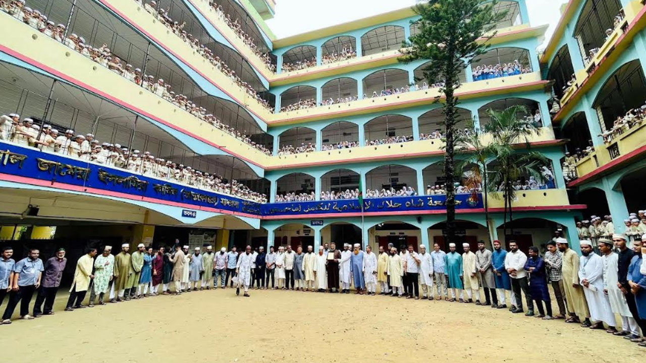 সিলেট নগরীর ঐতিহ্যবাহী দ্বীনিপ্রতিষ্ঠান শাহজালাল জামেয়া ইসলামিয়া কামিল মাদরাসা পাঠানটুলা