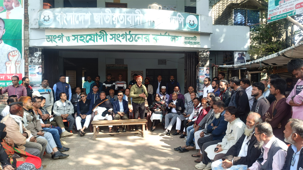 সপ্তাহব্যাপী শোক পালন শুরু করছে রাঙ্গামাটি জেলা বিএনপি