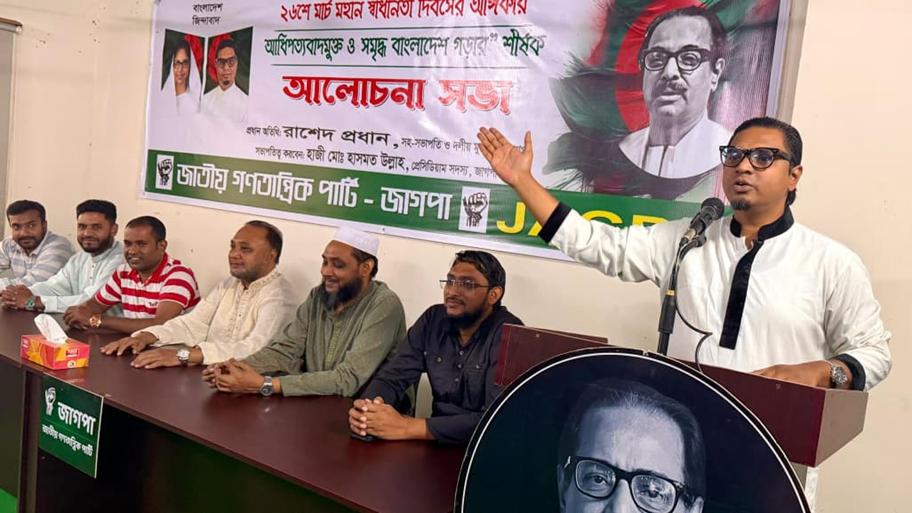 বক্তব্য দিচ্ছেন রাশেদ প্রধান