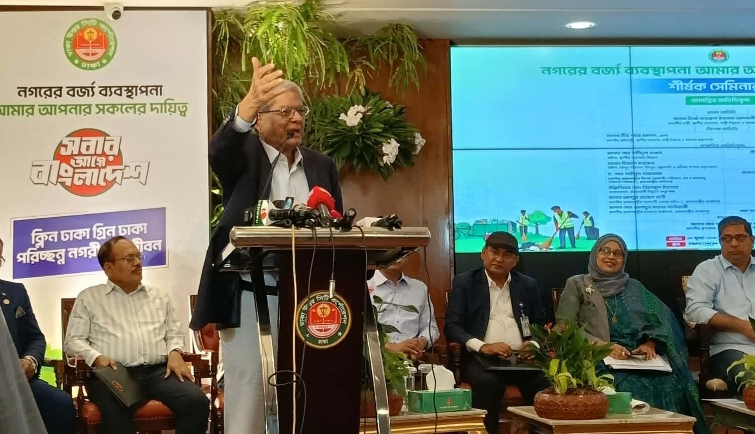 সেমিনারে বক্তব্য রাখছেন মির্জা ফখরুল ইসলাম আলমগীর
