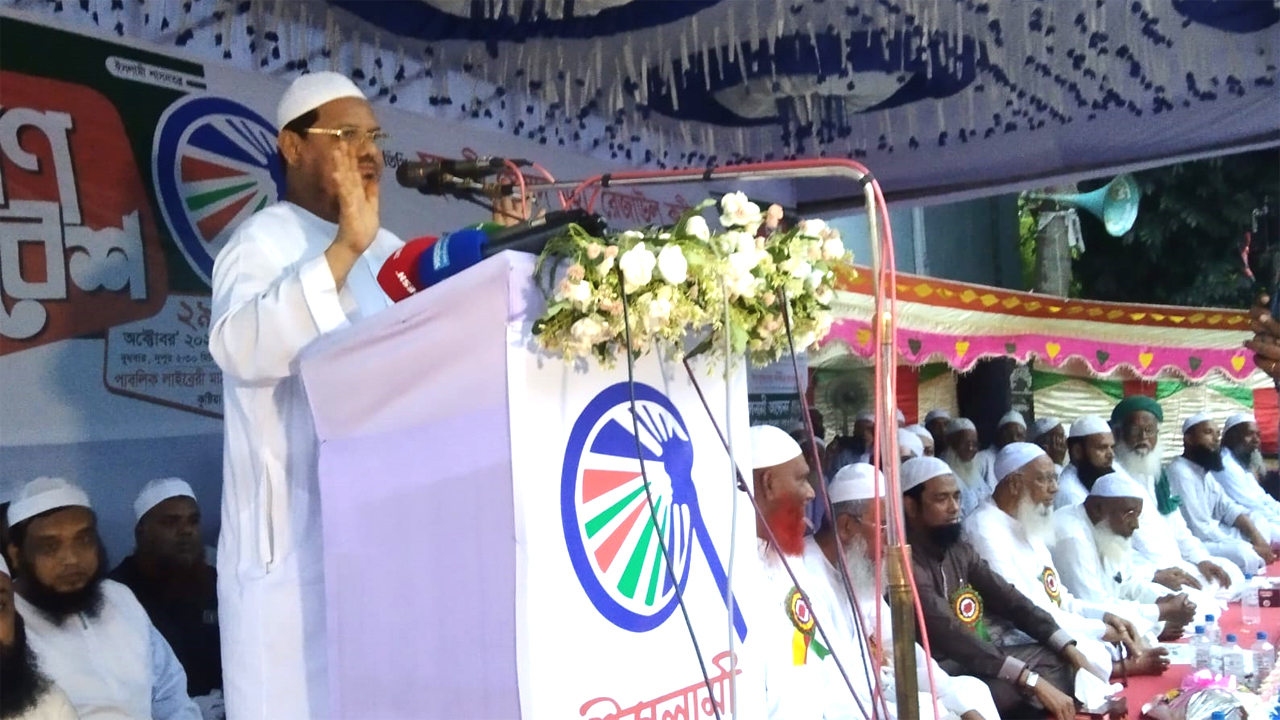 বক্তব্য রাখেন মুফতি সৈয়দ মোহাম্মদ রেজাউল করিম