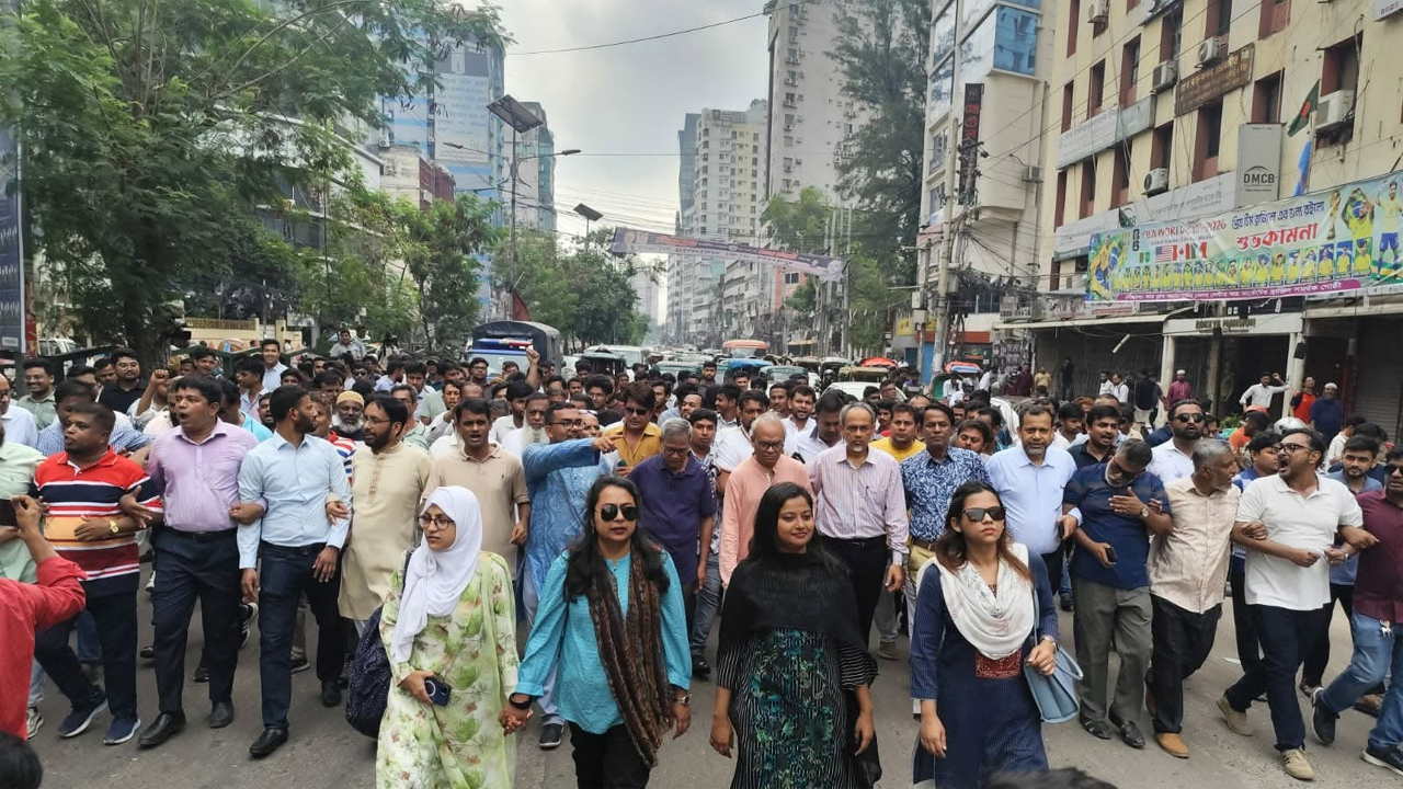 ‘নিষিদ্ধ ঘোষিত সংগঠন আওয়ামী লীগের সন্ত্রাসী কর্মকাণ্ডের প্রতিবাদে’ এক বিক্ষোভ মিছিল