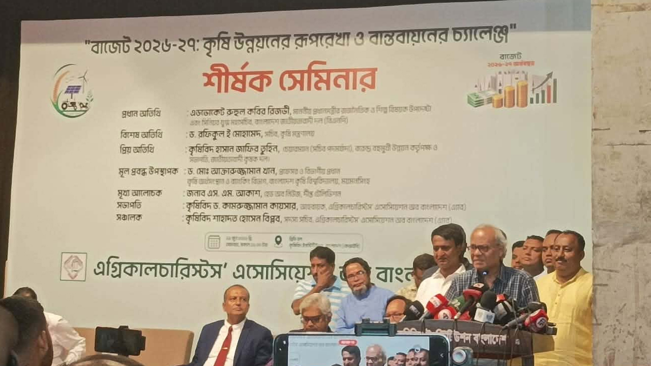 বক্তব্য দিচ্ছেন বিএনপি সিনিয়র যুগ্ম মহাসচিব অ্যাডভোকেট রুহুল কবির রিজভী
