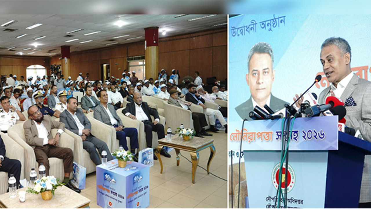 নৌ-নিরাপত্তা সপ্তাহ-২০২৬-এর উদ্বোধনী অনুষ্ঠানে বক্তব্য রাখছেন নৌপরিবহন মন্ত্রী শেখ রবিউল আলম