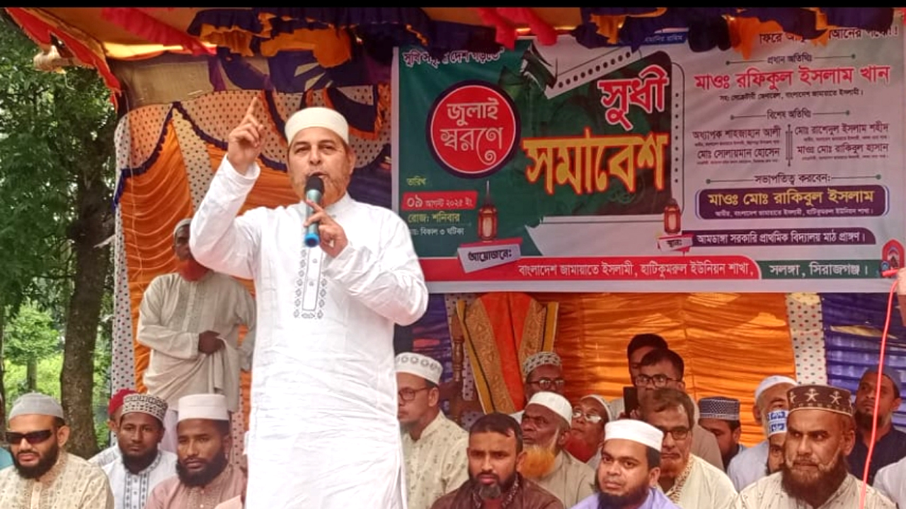 বক্তব্য রাখেন রফিকুল ইসলাম খান