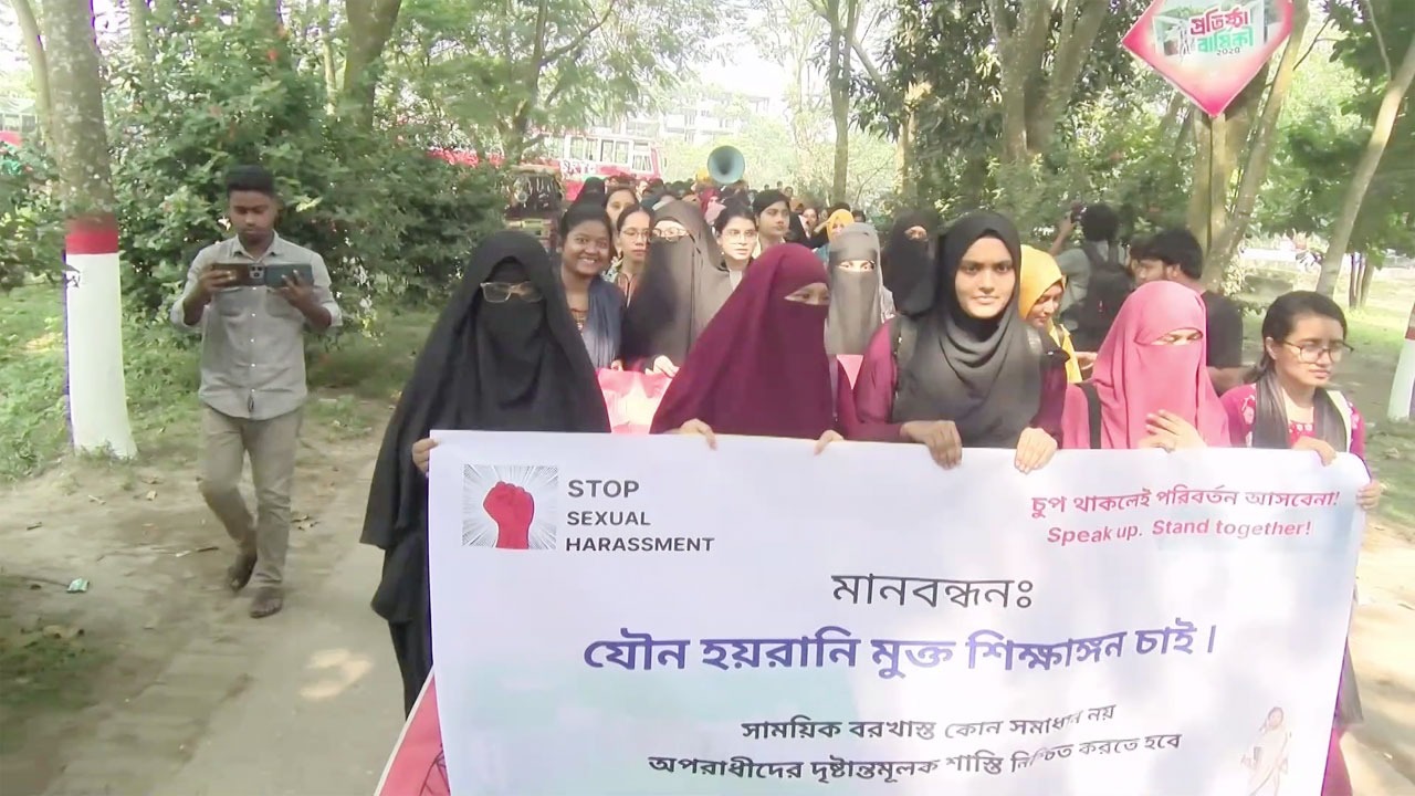 রোকেয়া বিশ্ববিদ্যালয়ে ২ শিক্ষকের বিরুদ্ধে ছাত্রীকে যৌন হয়রানির প্রতিবাদে বিক্ষোভ