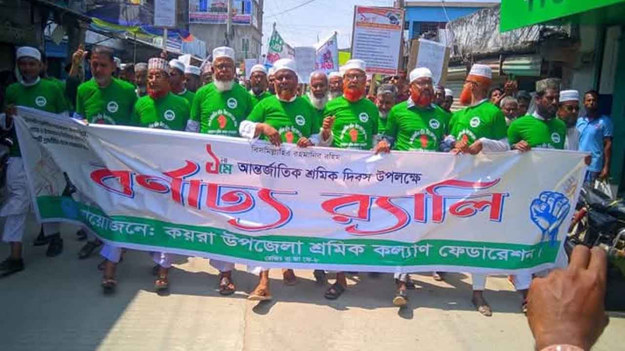 কয়রা উপজেলায় আলোচনা সভা ও বর্ণাঢ্য র‍্যালি