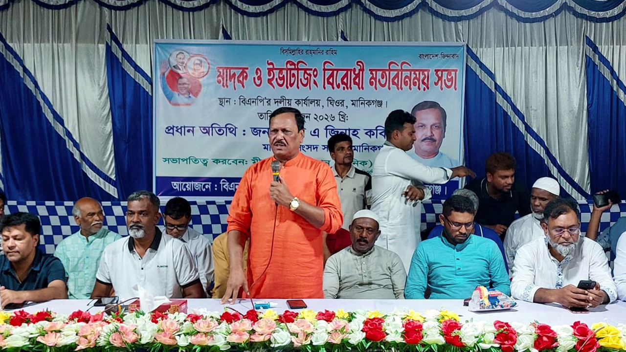 মানিকগঞ্জ-১ আসনের সংসদ সদস্য এস এ জিন্নাহ কবির