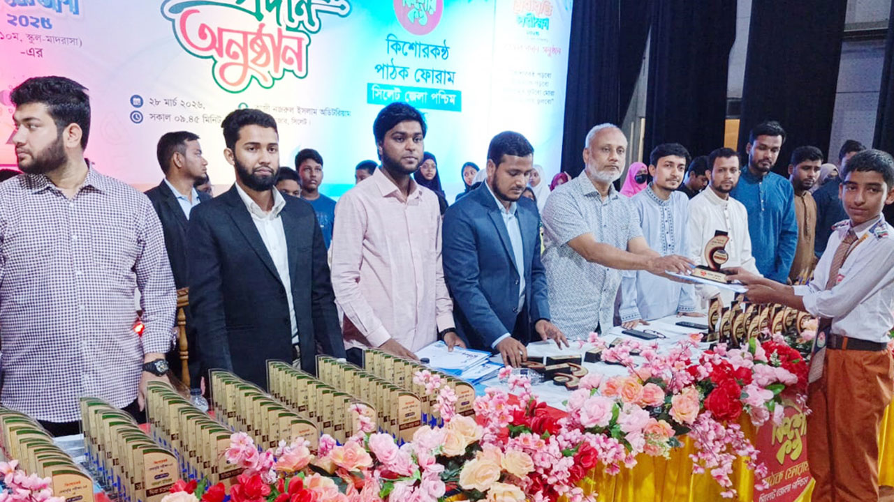 শিক্ষার্থীদের হাতে পুরস্কার তুলে দিচ্ছেন অতিথিরা