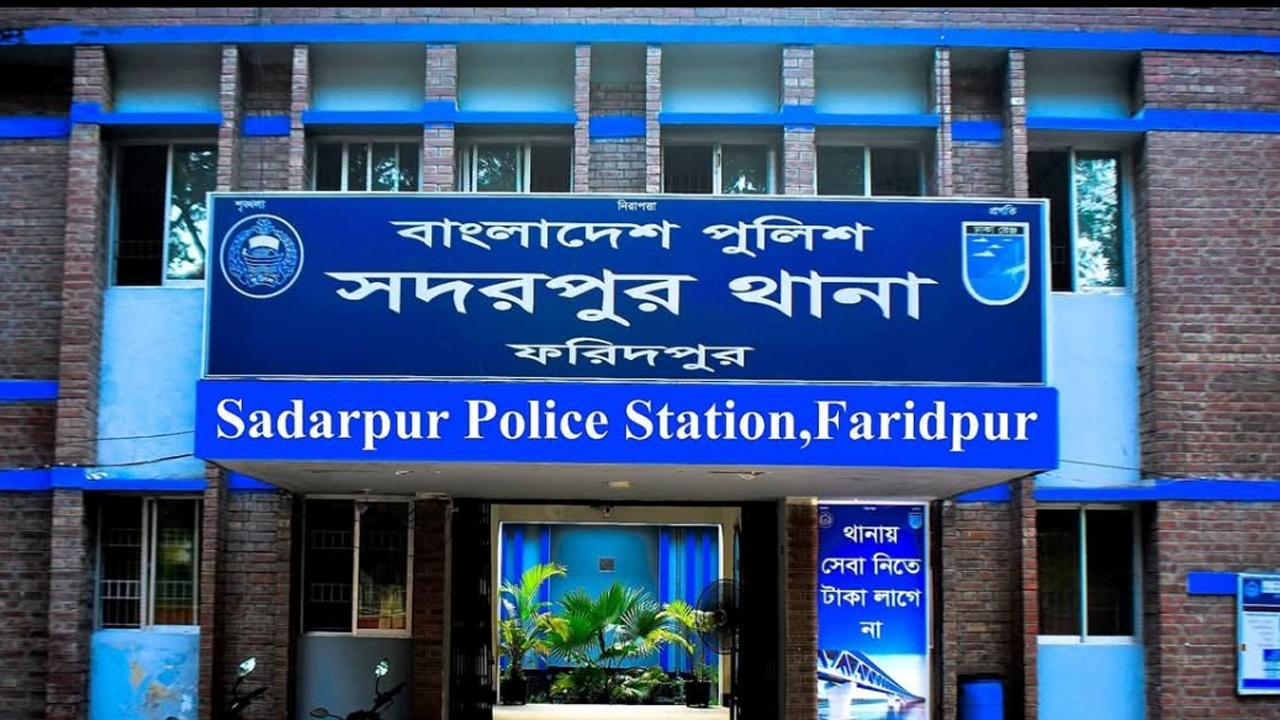সদরপুর থানা