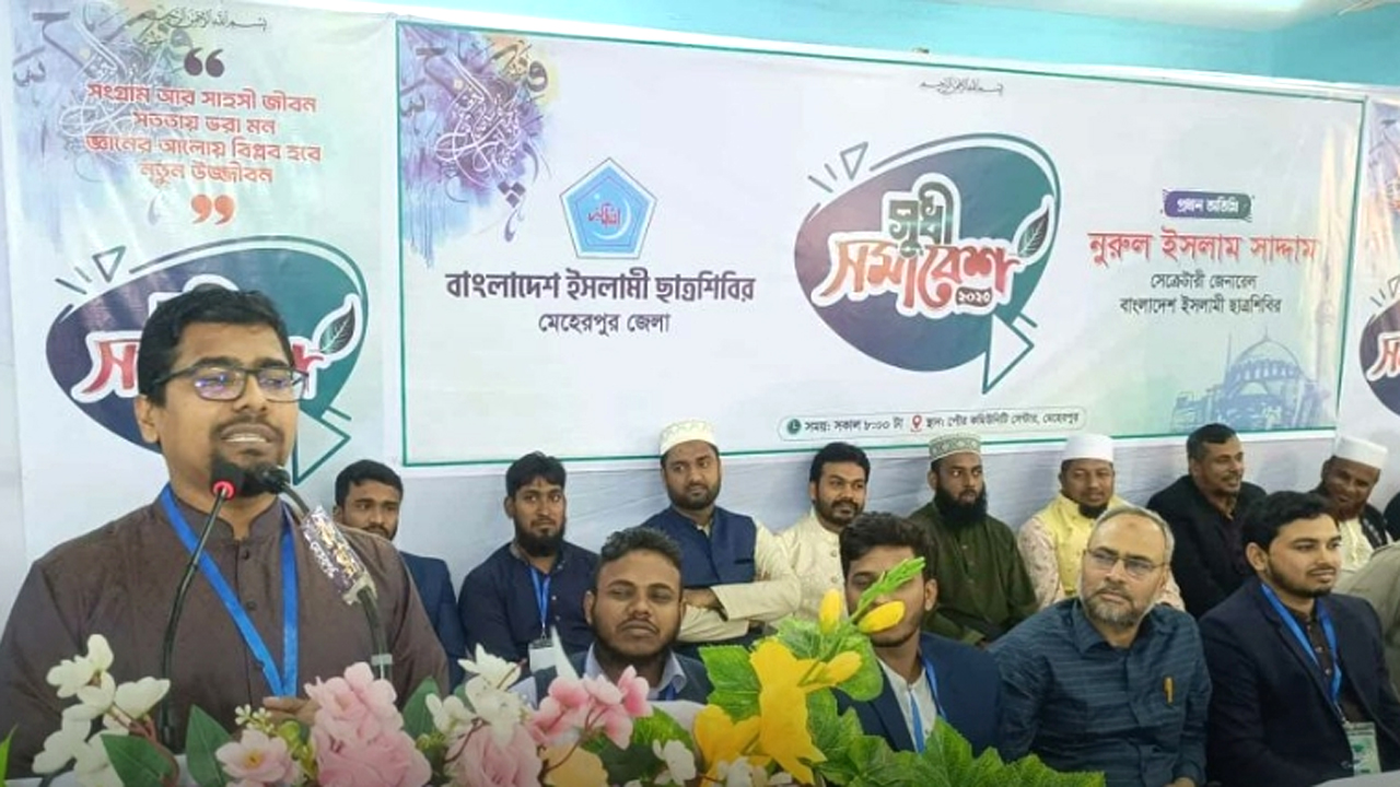 বক্তব্য রাখেন নুরুল ইসলাম সাদ্দাম