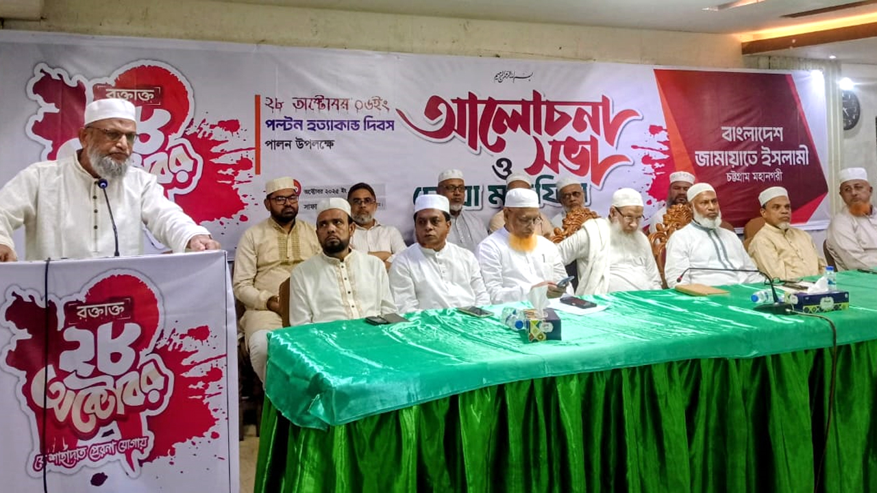 বক্তব্য রাখেন মুহাম্মদ জাফর সাদেক