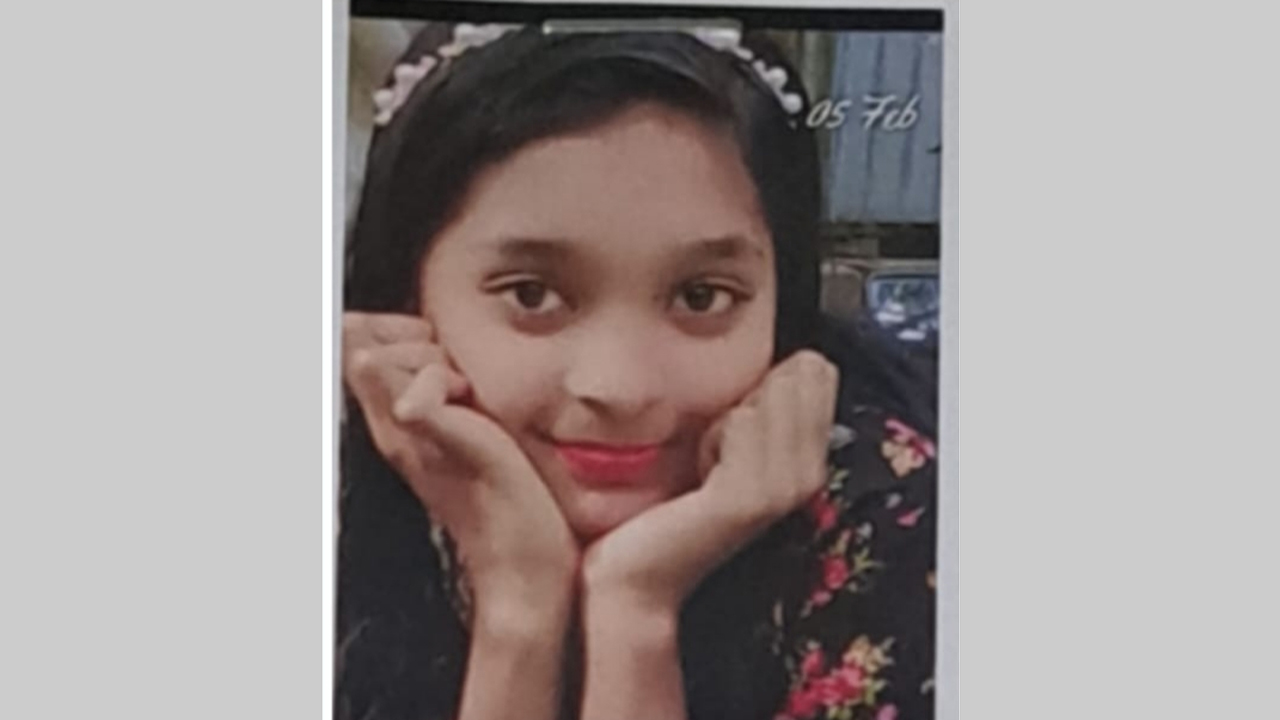 নিখোঁজ সাদিয়া আক্তার