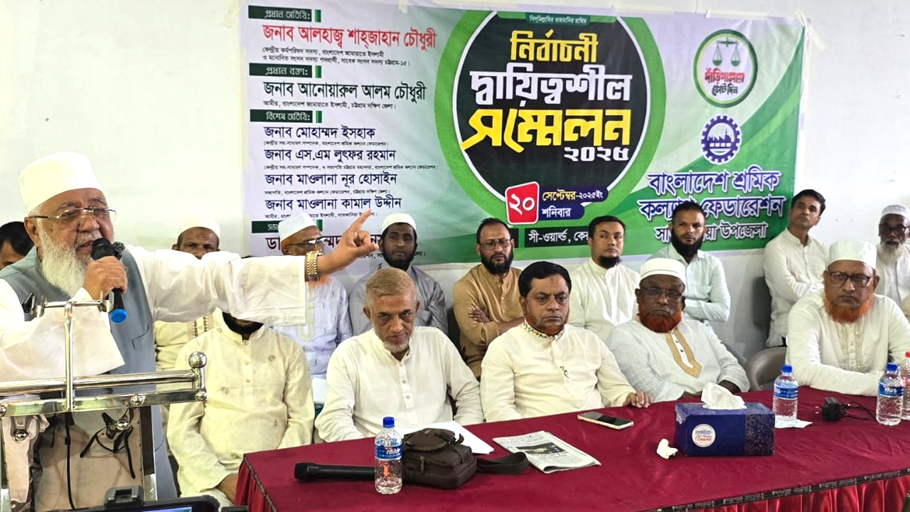 বক্তব্য রাখেন শাহজাহান চৌধুরী