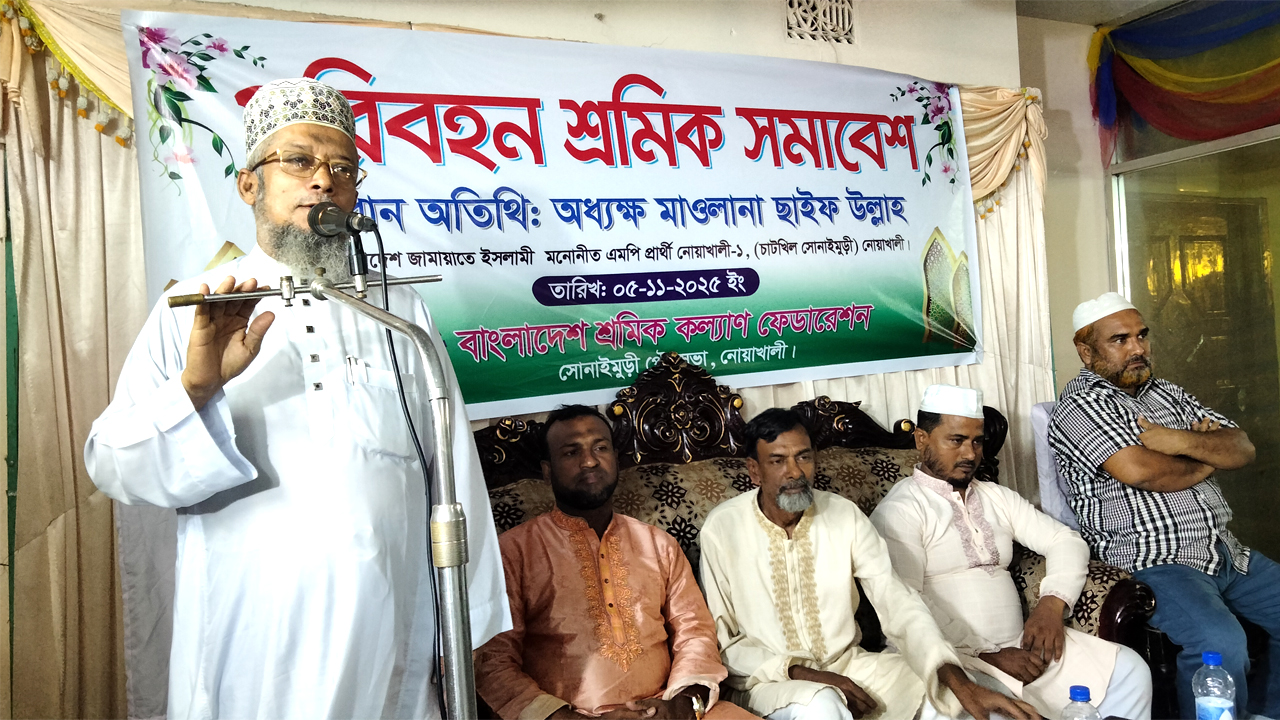 বক্তব্য রাখেন অধ্যক্ষ মাওলানা সাইফ উল্লাহ