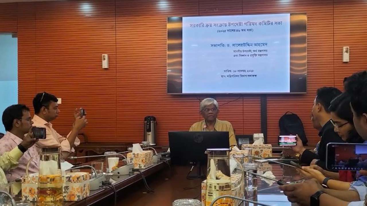 বৈঠকে অর্থ উপদেষ্টা ড. সালেহউদ্দিন আহমেদ