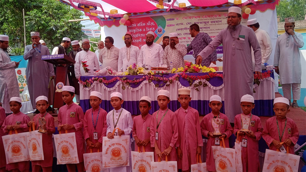 সাভারের জাবাল-ই-নূর মাদরাসায় ক্রীড়া ও সিরাত পুরস্কার বিতরণী অনুষ্ঠান