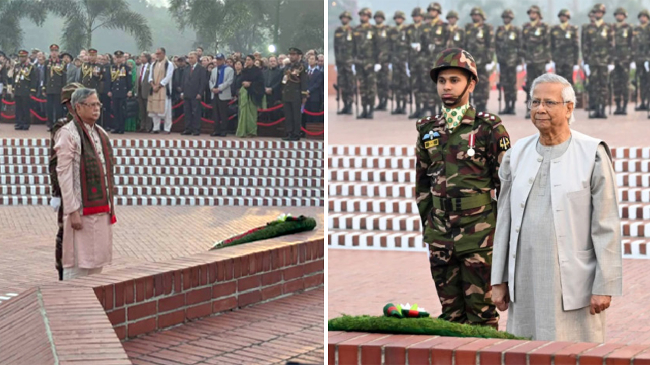 জাতীয় স্মৃতিসৌধে শ্রদ্ধা নিবেদন করছেন রাষ্ট্রপতি ও প্রধান উপদেষ্টা