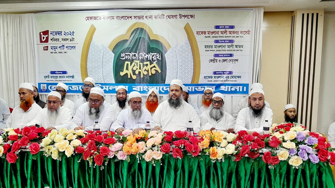 সাভারে হেফাজত নেতা মাওলানা আলী আকবর কাসেমী