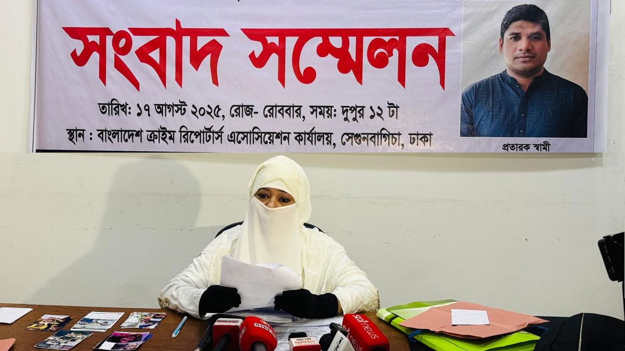 সংবাদ সম্মেলনে কথা বলছেন ভুক্তভোগী গৃহবধূ সীমা খানম