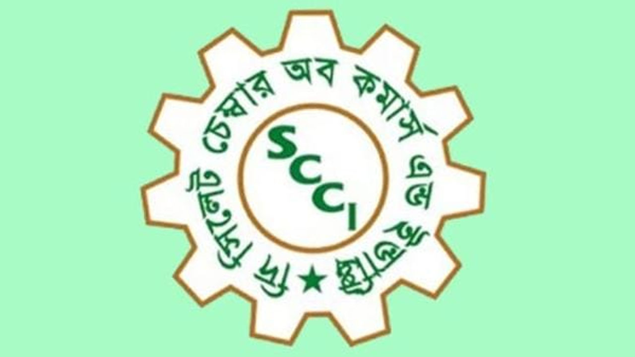 সিলেট চেম্বার অব কমার্স অ্যান্ড ইন্ডাস্ট্রিজের লোগো