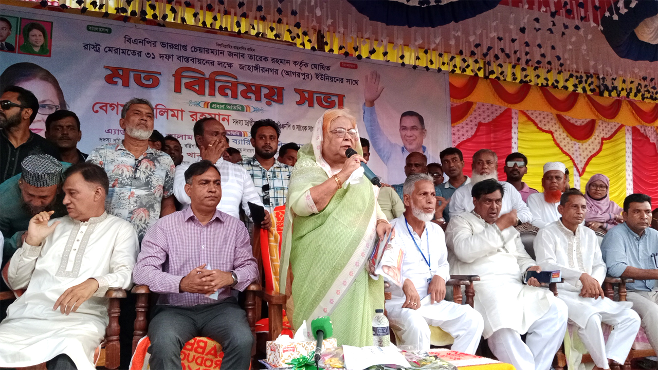 বক্তব্য রাখেন সেলিমা রহমান